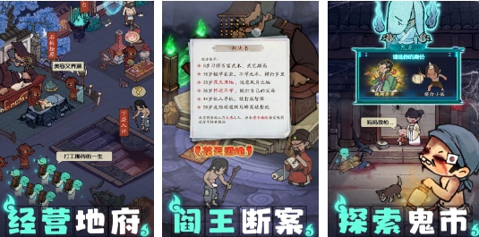 人气较高的经营类游戏合辑 好玩的经营类游戏汇总2026截图