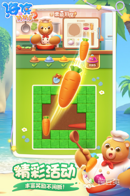 消消乐游戏下载分享 2026火爆的好玩的消消乐榜单9before_1截图