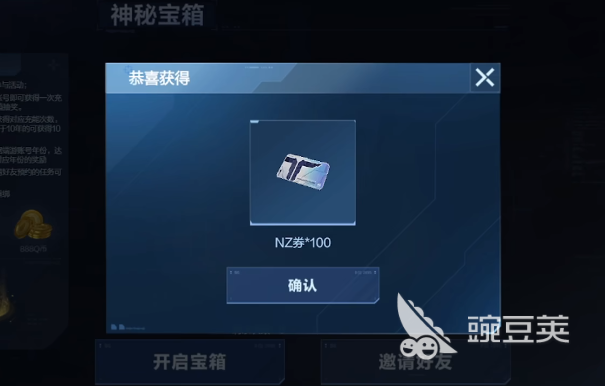 逆战未来老兵十连抽 逆战未来老兵抽奖活动与奖励获取指南截图