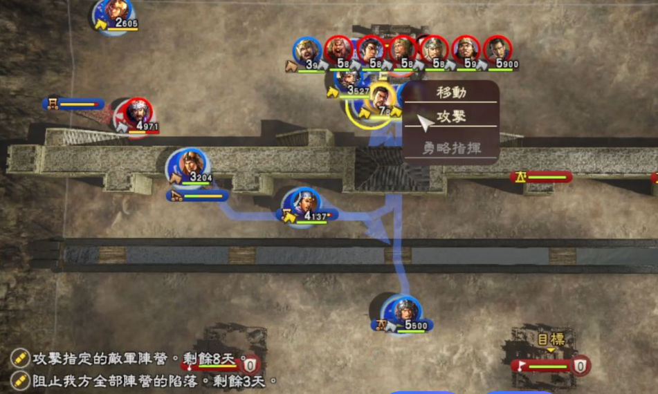 三国志13很卡像慢动作是为什么 三国志13很卡像慢动作解决方案推荐截图