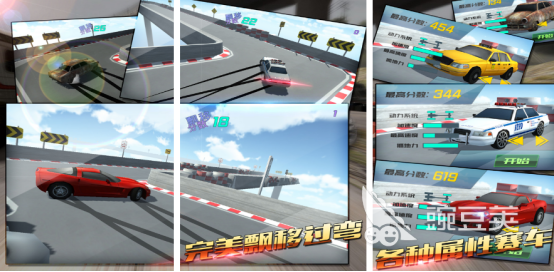 赛车跑酷游戏手机版分享 2026榜单合集4赛车跑酷类小游戏下载before_2截图