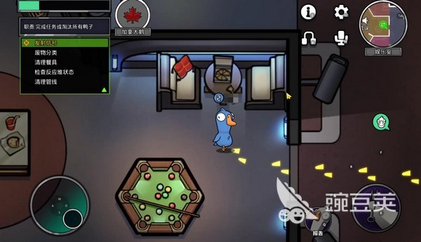 鹅鸭杀游戏手机版和端游互通吗 鹅鸭杀手机与电脑版数据是否共享截图