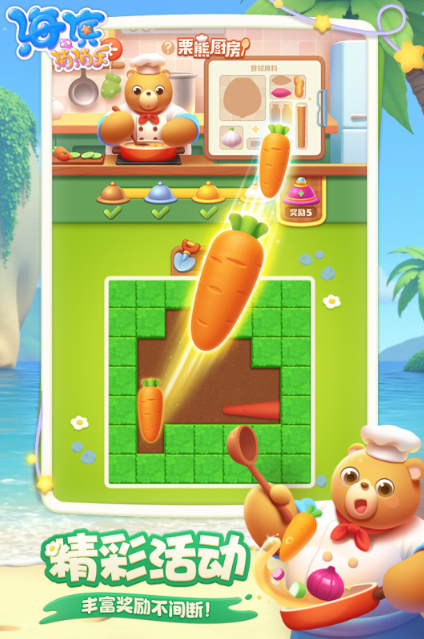 2026下载消消乐游戏哪几个 好玩的消消乐游戏下载榜单截图