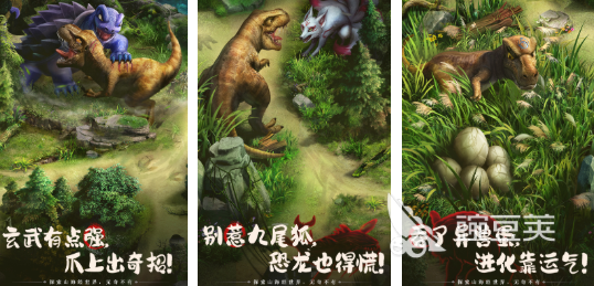 山海经游戏手机版榜单合集2026 山海经手游分享前十名高人气必玩作品截图