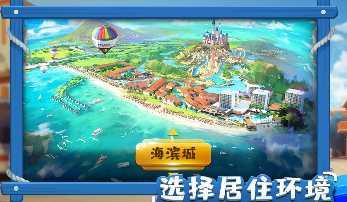 可以挣钱的手游排行榜