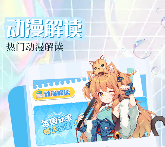 漫画免费观看的app推荐下载