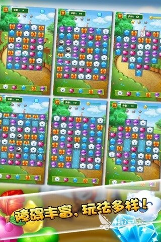 2026必玩的国王的游戏分享榜单截图