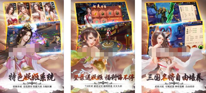 2026好玩的后宫三国游戏推荐哪些