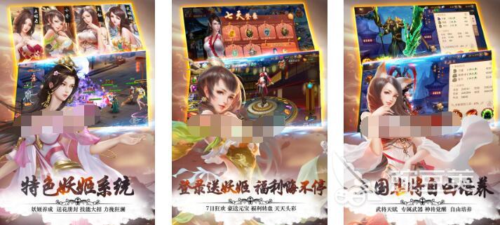 后宫三国游戏分享 2026高人气经典的后宫向三国题材游戏手机版合集截图