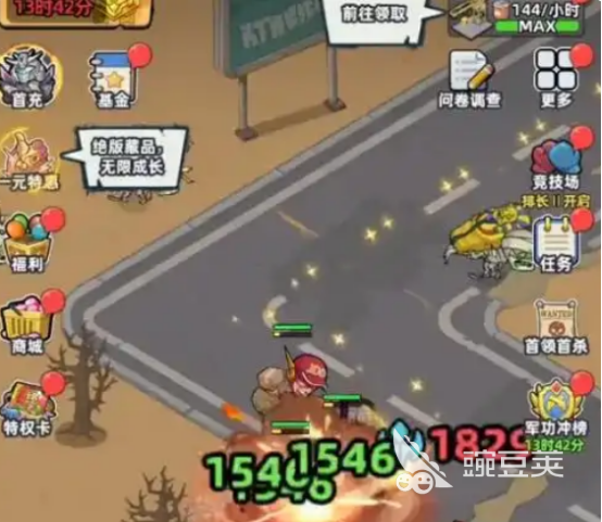 生存33天外骨骼系统详解 生存33天游戏手机版外骨骼装备机制与实战安卓APP指南截图