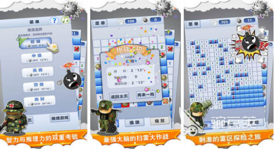 小内存游戏手机版分享 2026年占用空间最小、运行流畅的榜单合集4轻量级手游before_2截图