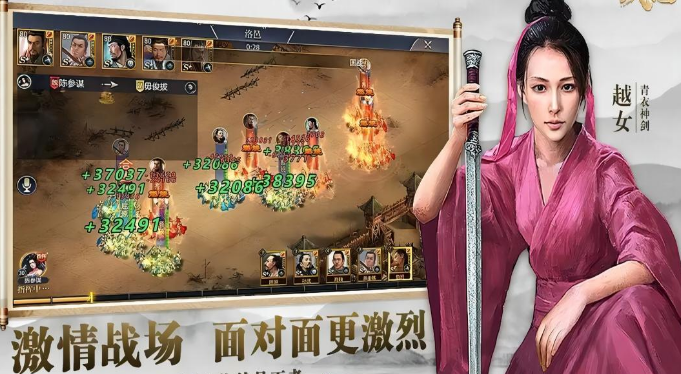 不用钱的国战游戏有没有 高人气国战游戏榜单2026截图