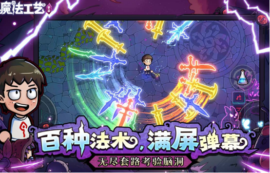 有没有好玩的安卓移植游戏