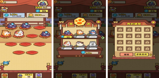 流行的养猫游戏有哪些