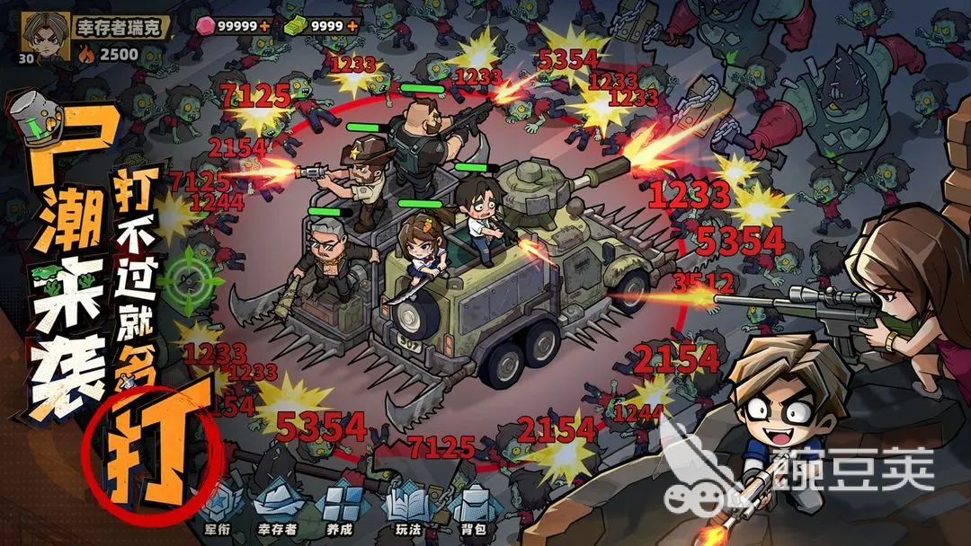 生存33天公测礼包码汇总及使用方法详解