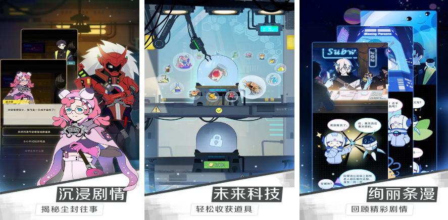 相似星际迷航游戏有哪几款 2026好玩的星际游戏手机版分享截图