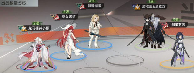 龙族卡塞尔之门荣誉竞技阵容分享 龙族卡塞尔之门荣誉竞技阵容选什么