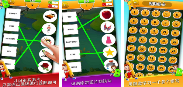 很火的英文游戏是什么 2026高人气英文手游安卓下载合辑截图