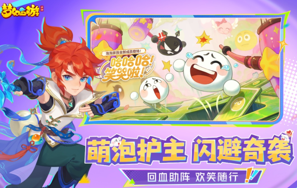 流行的电脑联机游戏移植手游下载