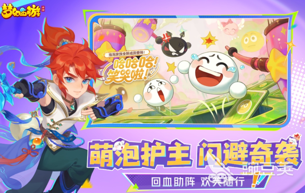 榜单合集4电脑联机游戏移植游戏手机版分享 2026不用钱网络游戏移植before_2截图