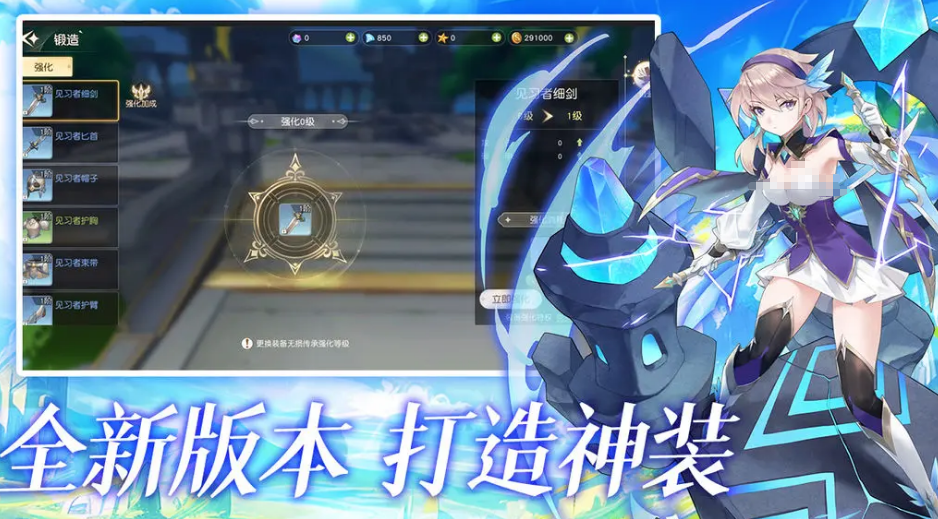 星神纪元下载渠道 星神纪元下载安装链接分享截图