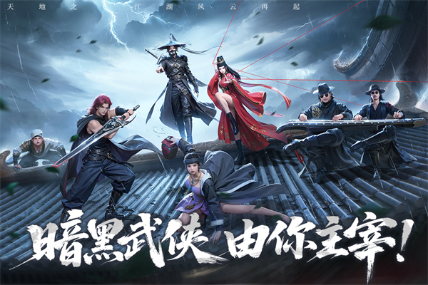 2026热门的角色扮演手游推荐