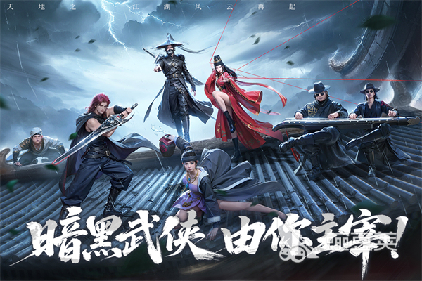 2026榜单合集4角色扮演游戏手机版分享：高人气RPG手游before_2