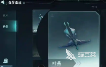 群星纪元叶燕解锁条件与玩法详解 群星纪元叶燕角色培养与实战技巧截图