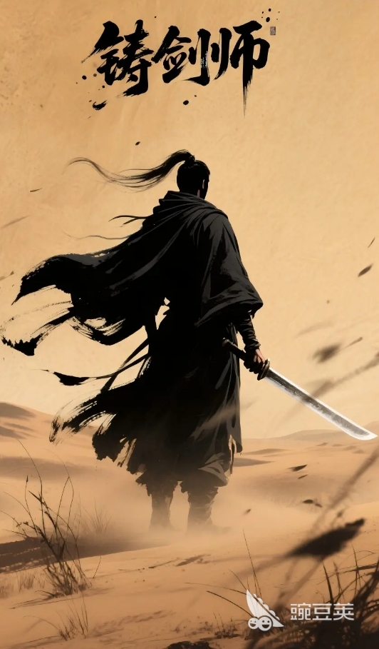 高人气武侠网络游戏分享 2026年可玩性高的武侠题材网游合辑截图