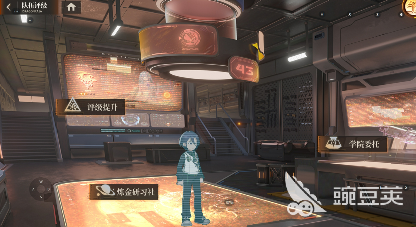 龙族卡塞尔之门段位等级详解 龙族卡塞尔之门评级体系与晋升规则全解析截图