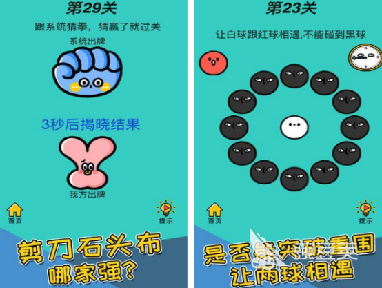 2026年值得尝试的不用钱脑洞游戏分享清单