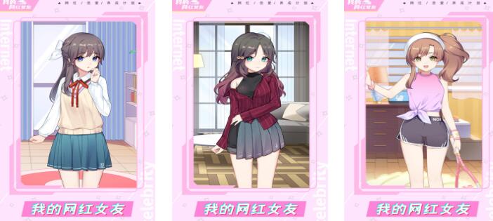 2026受欢迎的养成游戏有哪几款 值得体验的养成游戏合集分享截图