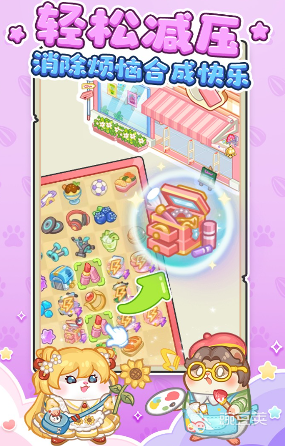 2026十款不用网络解压游戏分享：轻松有趣、适合放松的独立游戏榜单截图