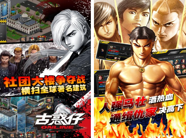 古惑仔游戏有哪几款 2026耐玩的古惑仔游戏分享截图