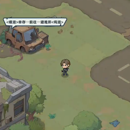 生存33天隐藏地图盘点 生存33天隐藏地图说明截图