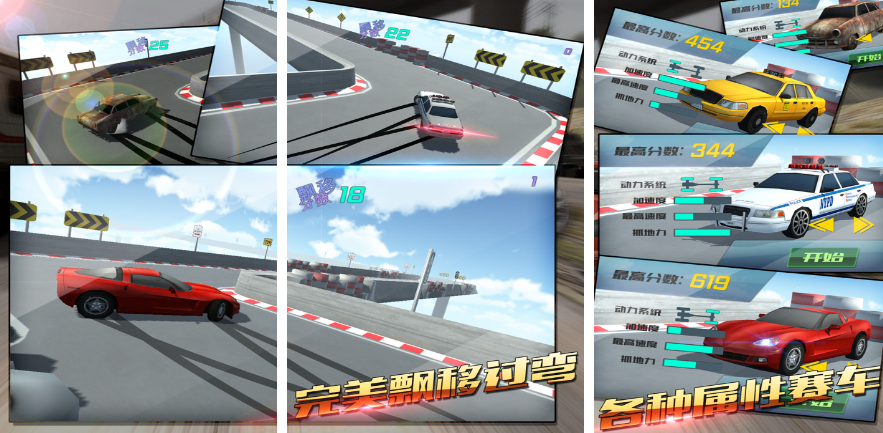 有什么赛车跑酷游戏手机版 2026流行的赛车手游安卓下载排名截图