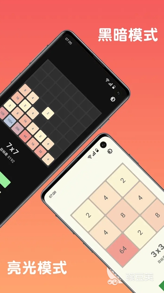 2048不用网络版下载2026 有趣受欢迎的2048单机游戏手机版分享截图