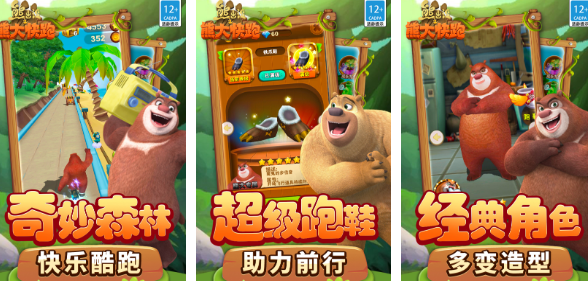 7-12岁小朋友玩的游戏有哪几款 2026火爆的的小朋友游戏手机版推荐截图