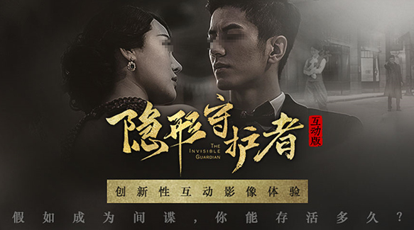 有没有互动剧真人免费游戏