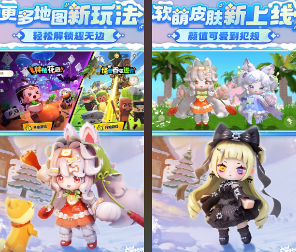 和mc很像的一款沙盒方块游戏推荐