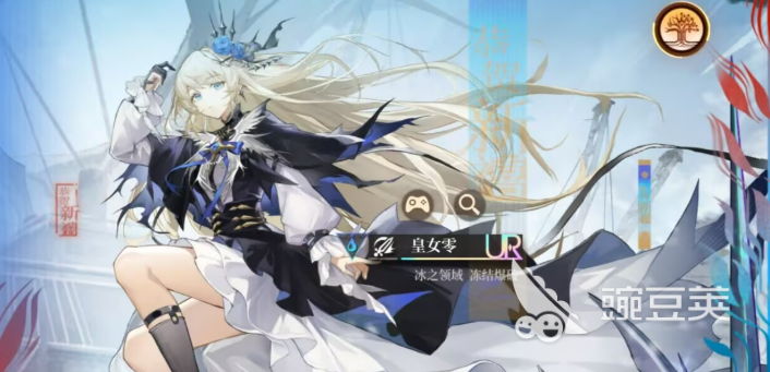 龙族卡塞尔之门皇女零阵容搭配教程 龙族卡塞尔之门高爆发速攻流阵容分享截图