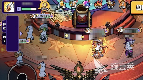 鹅鸭杀游戏手机版代理公司是谁 鹅鸭杀手游开发商与发行商信息截图