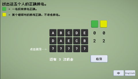 好玩的10个数学趣味游戏盘点