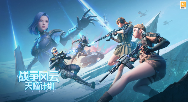 有挑战模式的射击游戏叫什么名字 不用钱的枪战游戏手机版前五2026截图