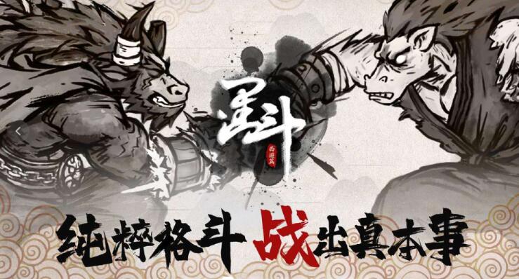 2026受欢迎的1v1格斗游戏联机的有哪几款 能够联机的格斗游戏分享下载截图