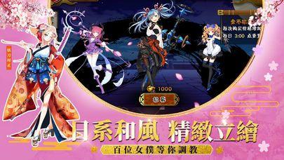 2026受欢迎的女仆养成游戏推荐 流行的女仆养成游戏榜单合集截图