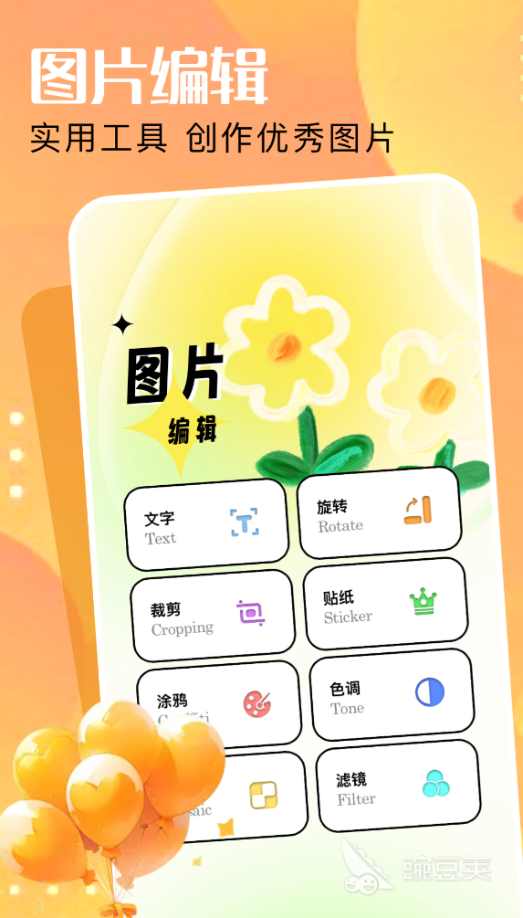 P图软件分享 2024榜单合集4图片编辑工具before_2截图