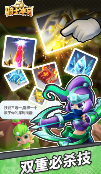 高热度的大骑士游戏合辑2026 高质量的大骑士游戏指引