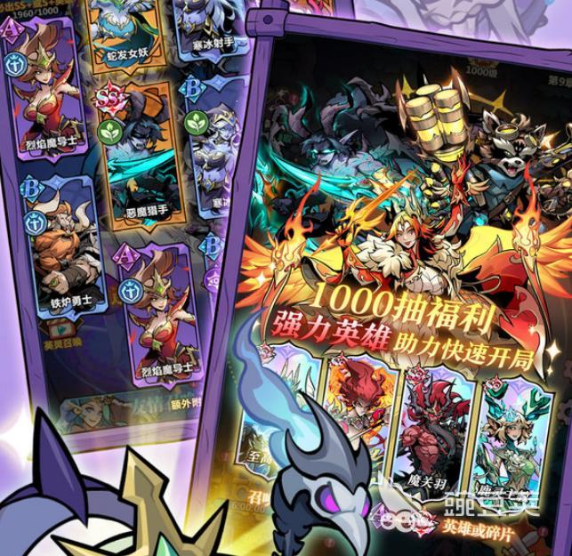 战歌与剑1000抽获取教程 战歌与剑新手福利领取指南截图