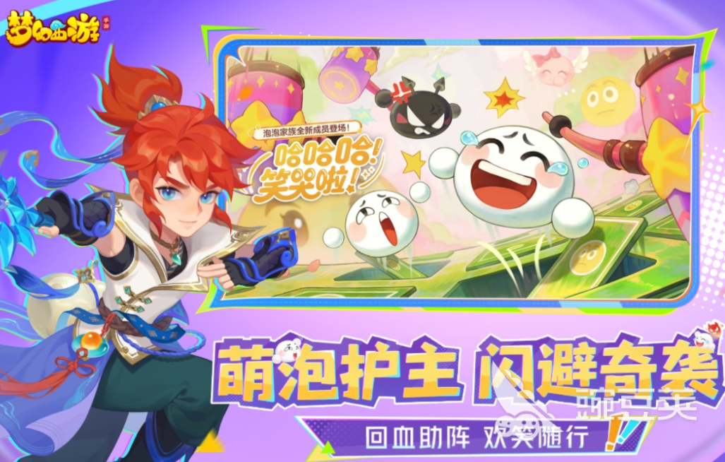 2026人气游戏手机版榜单合集前五名 2026最好玩的手游App分享截图